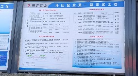 坪山區(qū)業(yè)通一路市政工程項(xiàng)目-市政圍擋、施工圍擋、鋼圍擋、pvc圍擋請認(rèn)準(zhǔn)旭東