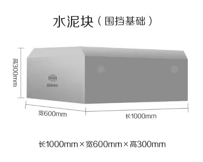 1667045776156078.jpg 基礎(chǔ)塊尺寸.jpg